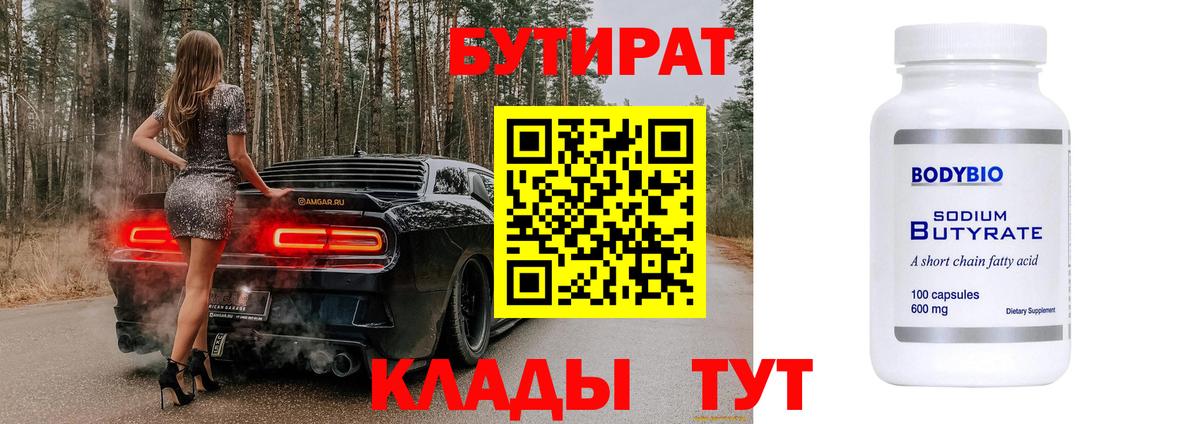 Озёры  ГАШ  Вход с VPN  Меф МЯУ МЯУ   Наркошоп 
