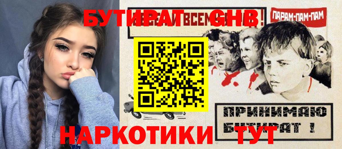 Галлюциногенные грибы Озёры