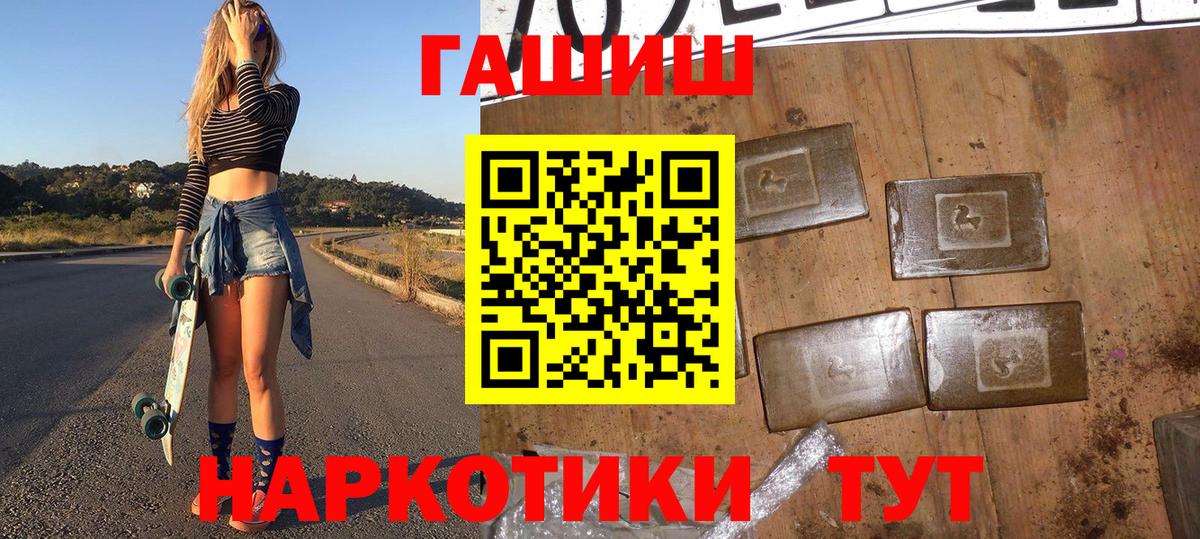 ГАШИШ VHQ Озёры