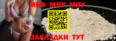 таблы Бийск