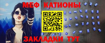 таблы Бийск