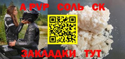 jwh Беслан