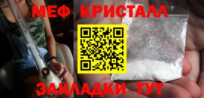 таблы Бийск