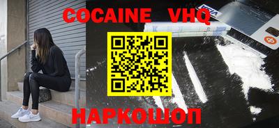 каннабис Берёзовский