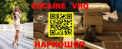 jwh Беслан