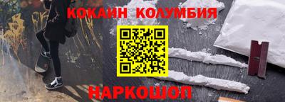 каннабис Берёзовский