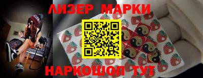 таблы Бийск
