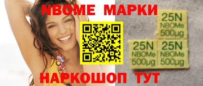 таблы Бийск