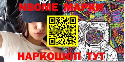 каннабис Берёзовский