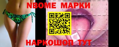 каннабис Берёзовский