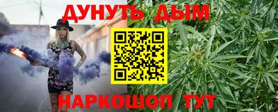 таблы Бийск