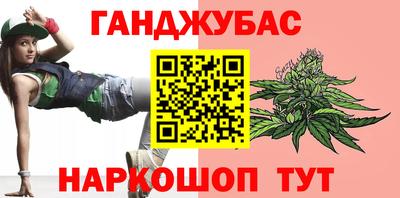 таблы Бийск