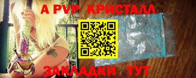 каннабис Берёзовский