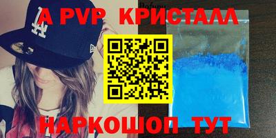 каннабис Берёзовский