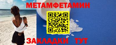 каннабис Берёзовский