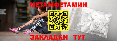 индика Кандалакша
