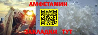 таблы Бийск