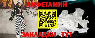 ALPHA PVP Канаш
