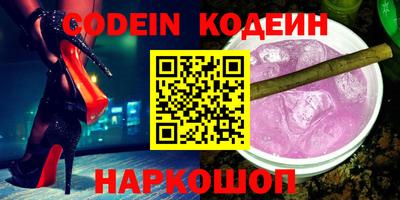jwh Беслан