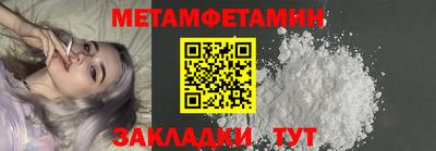 таблы Бийск