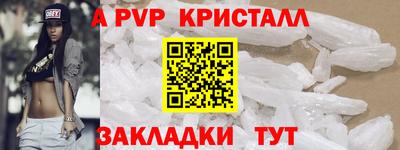 каннабис Берёзовский