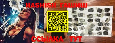 таблы Бийск