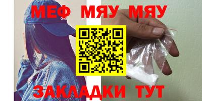 таблы Бийск