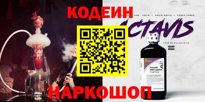 jwh Беслан