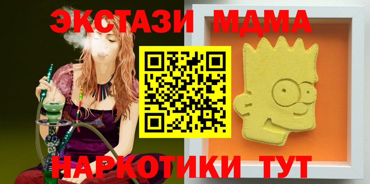 Озёры  МДМА crystal  Вход с VPN  МДМА Molly 
