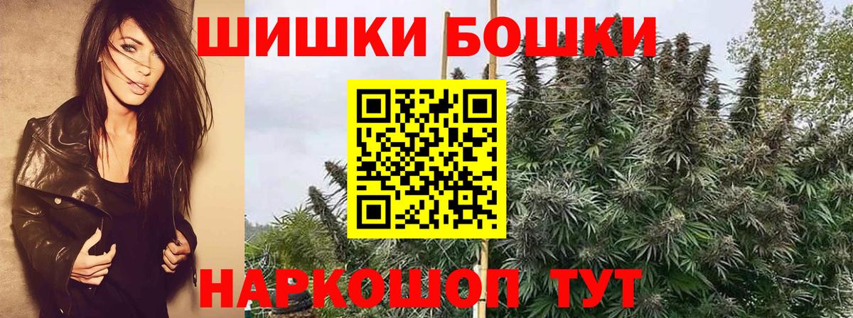 Озёры  Конопля VHQ  Конопля White Widow  Вход с VPN  Бошки марихуана планчик 